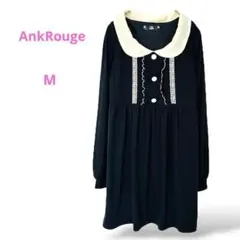 アンクルージュ　長袖ワンピース　韓国製　M　ブラック　フレア　メルヘン　地雷系
