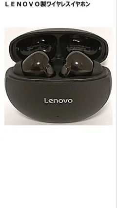 新品 Lenovo EA230｜ブラック ワイヤレスイヤホン 充電ケース付のサムネイル