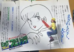 2026年最新】めぞん一刻 ポスターの人気アイテム - メルカリ