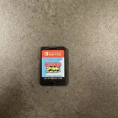 桃太郎電鉄 ワールド