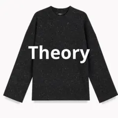 セオリー　ニット　新品未使用タグつき　theory 2023 薄手長袖