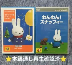 うさぴょん様 リクエスト 3点 まとめ商品