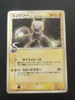 クロバットδ ミュウツーδ セット クロバットδ ミュウツーδ セット - メルカリ