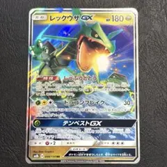 2025年最新】ポケモンカード rr/1000の人気アイテム - メルカリ