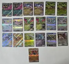 ポケモンカードダブったやつ19枚まとめ売り