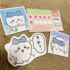 ちいかわ ハチワレ シール カード 4点セット