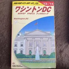 Item thumbnail for item 5f79e8c4-02c3-4a4b-8677-7c7ca3dbafc0