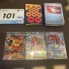 ポケカ スタートデッキ100 ナンバー101番 ZA メガ御三家 3枚セット
