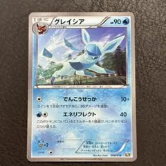 ポケモンカード グレイシア プラズマ団 - メルカリ