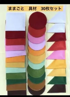 るさり様 リクエスト 2点 まとめ商品