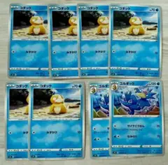 コダック 6枚 ゴルダック 2枚 ポケモンカード s6k