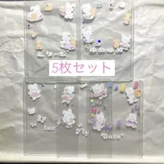 27 硬質ケース　デコ　シール トレカデコ　匿名配送　まとめ売り