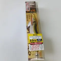 HAYASHI 餌木猿 3.0号 ネイチャー斉藤SP セグロアジ 限定カラー - メルカリ