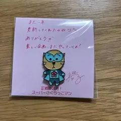 Item thumbnail for item b8280ed5-fc36-49e9-bbdf-b0950fedfc5f