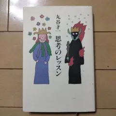 Item thumbnail for item 5bec5079-5d27-44c4-a8a1-b7f628905c86