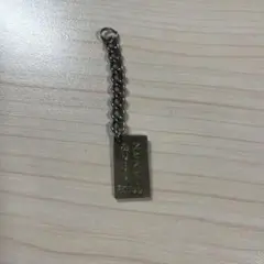 エビスビール　金属製プレート型チャーム