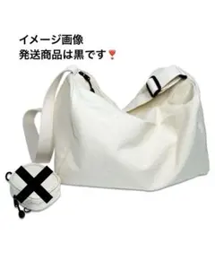 トートバッグ キャンバス ショルダーバッグ 帆布 2WAY 斜めがけ 大容量