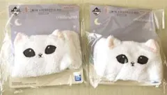 モフサンド　一番くじ　E賞2点セット