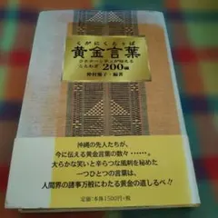 Item thumbnail for item c869858d-4dc7-4b8c-81ea-2e2f0df7f27e