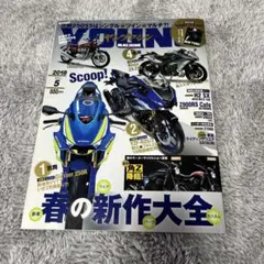 YOUNG MACHINE 2018年5月号