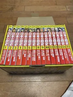 角川まんが 日本の歴史 全15巻セット