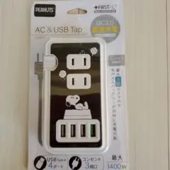 スヌーピーAC&USBTapのサムネイル