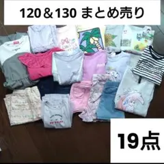 女児　まとめ売り　120 130　Tシャツ　トップス　ワンピース　ショートパンツ