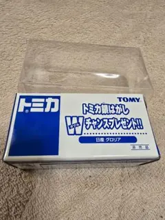 2025年最新】トミカ銀はがしの人気アイテム - メルカリ