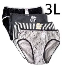 レディースショーツ3Lまとめ売り 　　　綿100%＆綿混合 　　4枚セット