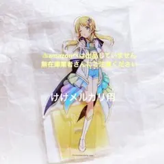 八宮めぐる シャニアニ 2nd 公式アクリルスタンド 限定品 未開封