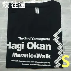 2022 萩 往還マラニック&ウォーク　マラソンTシャツのサムネイル