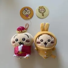 ちいかわ うさぎ マスコット ２点セットのサムネイル