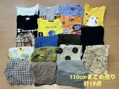 子供用カジュアル服セット 100cm~