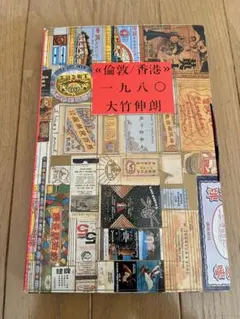 kuuumaaa様 リクエスト 2点 まとめ商品