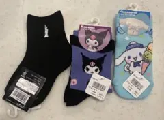 子供用靴下3足(15-20センチ)