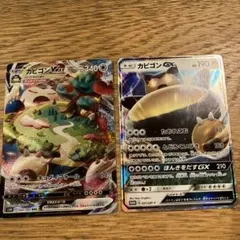 カビゴンGX PROMO SM-P001/SM-PカビゴンV MAX