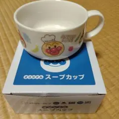 アンパンマン スープカップ 　新品　ガスト
