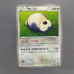 2025年最新】スターターパック20thの人気アイテム - メルカリ