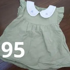 R様 リクエスト 2点 まとめ商品