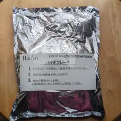 2026年最新】hurienの人気アイテム - メルカリ