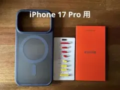 TORRAS Gurdian-MagSafe対応 iPhone 17 Pro 用