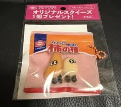 亀田の柿の種 オリジナルスクイーズ　スクイーズ