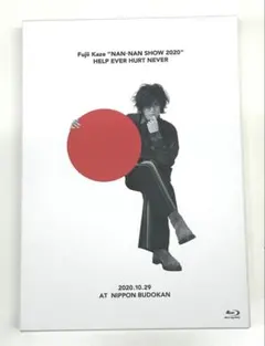 藤井風 日本武道館 NAN-NAN SHOW 2020 ポスター - メルカリ
