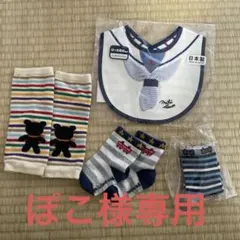 【新品あり】MIKIHOUSEミキハウス 靴下・スタイセット