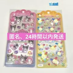 ドロップジェリーシール サンリオ マイメロ&クロミ ウサハナ 01