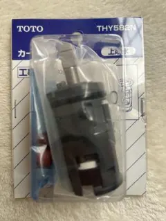 ホシザキ純正品ソレノイドバブル　Mタイプ用　　ウォーターバルブ　コメ割致します ホシザキ純正品ソレノイドバブル Mタイプ用 ウォーターバルブ コメ割