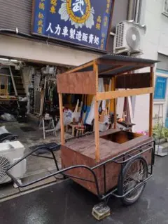 リヤカー屋台 5号車（桂五号） - メルカリ