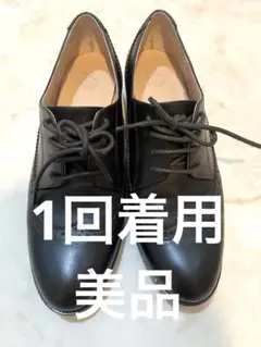 ピシェ　レースアップ　ローファー　フラットシューズ　piche 37