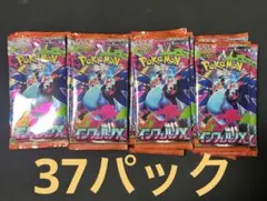 ポケモンカード インフェルノX 30パック サーチ跡無し - メルカリ