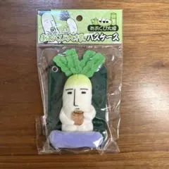 あんさんぶるスターズくっつきパスケース ぬいぐるみ3種  高峯翠 あんさんぶるスターズ！ くっつきパスケース ぬいぐるみ 流星隊